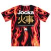 all-over-print-recycled-unisex-sports-jersey-white-back-67642ae2a5e8e.jpg Product mockup